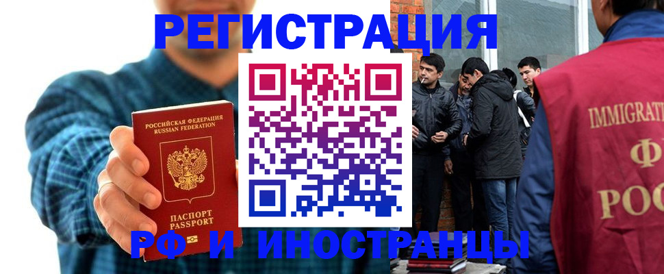 пропишу в квартире в Уяре